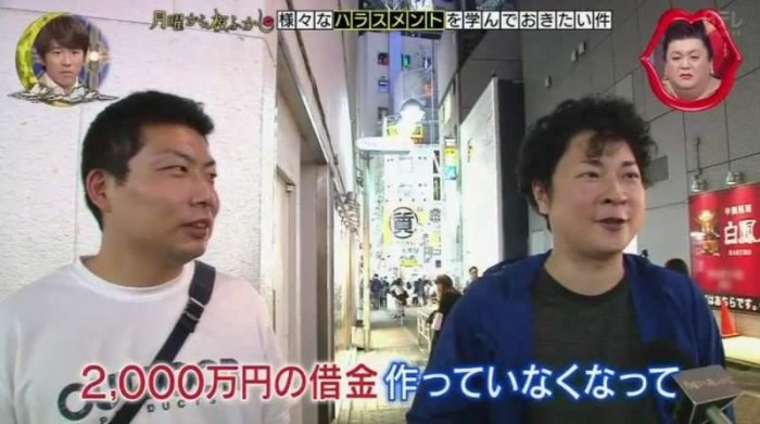 日本節目巧遇「女性向紅牌AV男優」因負債2千萬爆肥30Kg大崩壞：還債都靠這一根雞O(笑