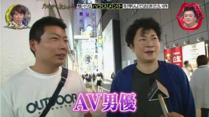 日本節目巧遇「女性向紅牌AV男優」因負債2千萬爆肥30Kg大崩壞：還債都靠這一根雞O(笑