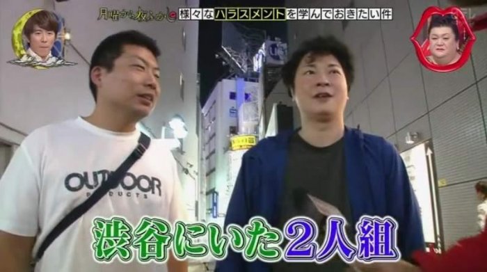 日本節目巧遇「女性向紅牌AV男優」因負債2千萬爆肥30Kg大崩壞：還債都靠這一根雞O(笑