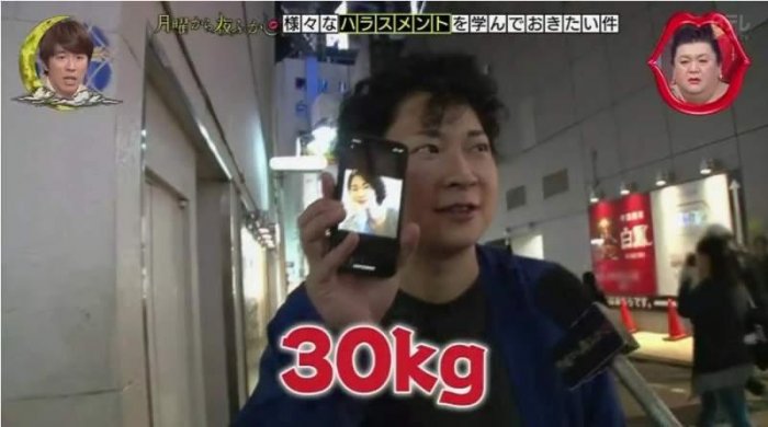 日本節目巧遇「女性向紅牌AV男優」因負債2千萬爆肥30Kg大崩壞：還債都靠這一根雞O(笑