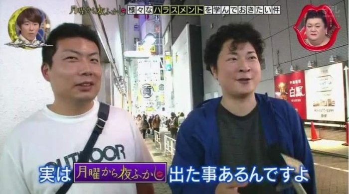 日本節目巧遇「女性向紅牌AV男優」因負債2千萬爆肥30Kg大崩壞：還債都靠這一根雞O(笑