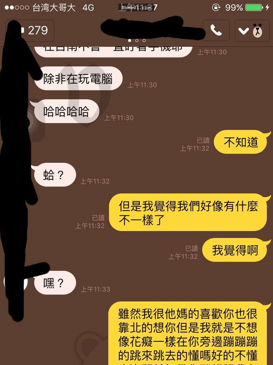 她鼓起勇氣衝一發 霸氣用line向學長告白 但是10秒後大家都覺得她超可憐的 Fundiscuss Com