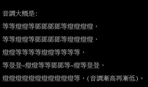 請問「阿喔阿喔NONO」是什麼歌？百萬大挑戰問題超腦洞！答案公開：還真的是XD