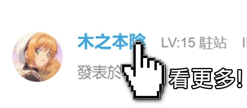 請問「阿喔阿喔NONO」是什麼歌？百萬大挑戰問題超腦洞！答案公開：還真的是XD