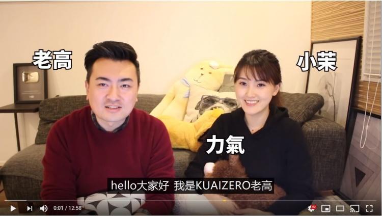 車房全都小茉買？「老高自爆愛情故事」意外曝小茉私下顏值… 網驚:根本勝利組(影)