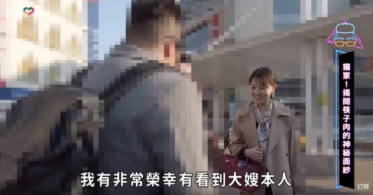 車房全都小茉買？「老高自爆愛情故事」意外曝小茉私下顏值… 網驚:根本勝利組(影)