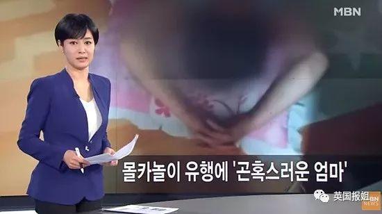 關注我就給你看媽媽的肉體！韓國小學生掀起偷拍風潮 為了紅竟不擇手段...:怕爆啊