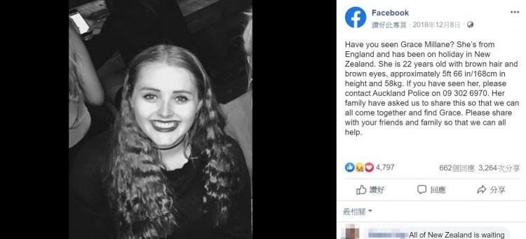 英國一名男子殺害舊歡！還帶「新歡回案發現場性交」真的毫無畏懼...網嚇：太冷血了！