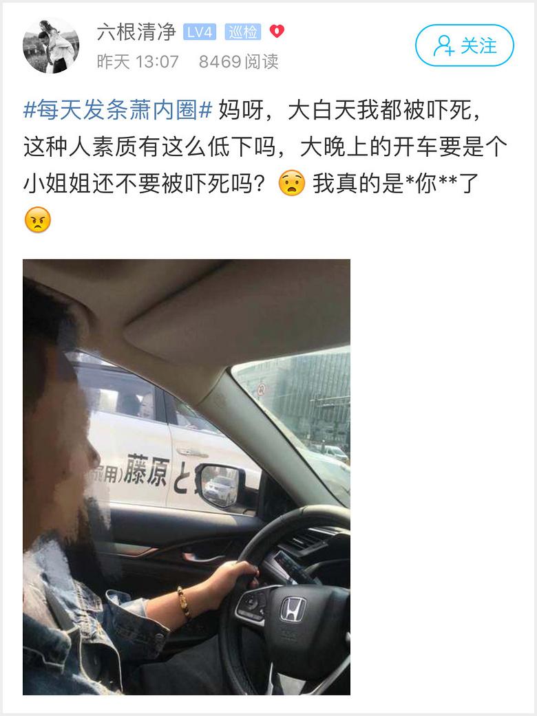 路邊見到「拓海的AE-86」好奇靠近...瞥進車窗嚇死「恐怖面具臉」緊盯著他！網：怕爆