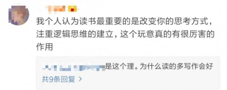 北京大學畢業之後能幹嘛？北大屠夫被嘲諷「讀書沒用→身價破億」賣豬肉年銷售78億！