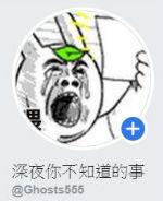 日本節目太優！白皙正妹整骨「師傅親自示範」浴袍邊動邊滑落...網笑：絕對健康！(12P