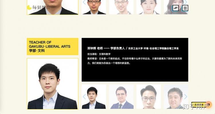 5名中國人士賺取不肖財！挺而走險攜帶「這種東西」偷拍日本留學試卷…宛如電影情節！