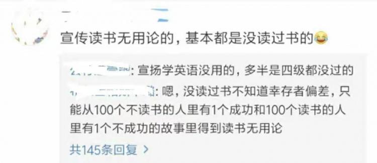 北京大學畢業之後能幹嘛？北大屠夫被嘲諷「讀書沒用→身價破億」賣豬肉年銷售78億！