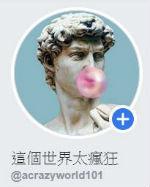 辣模跨坐在殘疾男士臉部上！不忌諱「上下舔X」18+畫面公開…網嗨：硬硬der！
