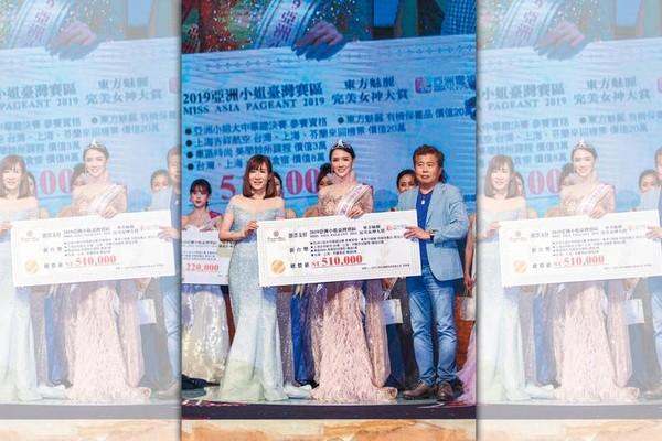 翁子涵選美得獎爆「背後金主抖內100萬」！　閨蜜：她砸錢收買人…被捧「美過林志玲」